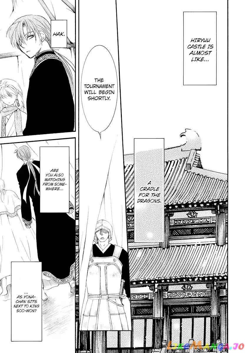 Akatsuki No Yona Chapter 181 image 08